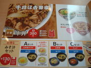 񂲂̋g ߊԓX̓eʐ^1