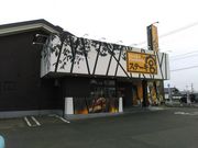 Cbcpp̃Xe[L{ 䒆cX̓eʐ^1