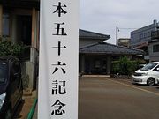 T[x^CK[̎R{܏\ZLOق̓eʐ^1