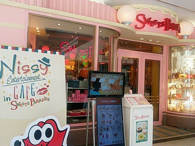 O_XC[cp_CX SWEETS PARADISE ÉXpC^[YX