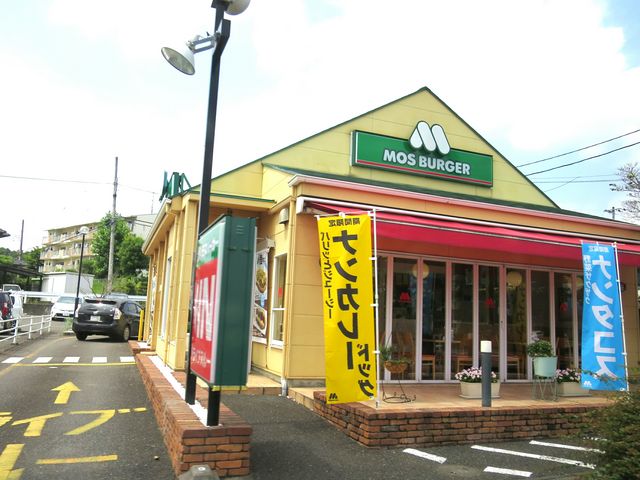 モスバーガー嵐山バイパス店 飯能 その他軽食 グルメ じゃらんnet