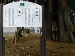 キムタカさんの板碑(貞治二年碑)への投稿写真1