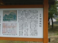 キムタカさんの増田城跡への投稿写真1