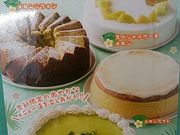 Ђ݂̃XC[cp_CX SWEETS PARADISE ÉXpC^[YX̓eʐ^2