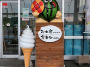 Ƃ񂳂̓̉wEԑEԊ}̗˂܂̓eʐ^2