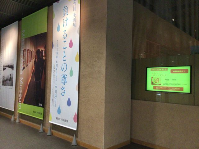 ���c�݂���p��_���c�݂���p��