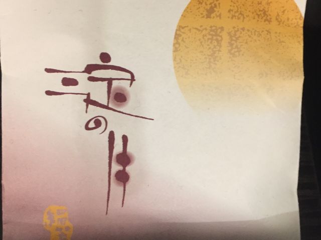 񂯂񂳂̌} ߌX̓eʐ^1