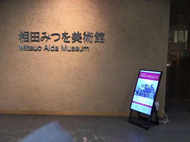 ���c�݂���p��_���c�݂���p��