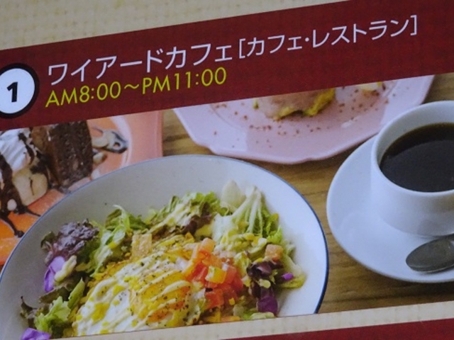 O_CA[hJtF WIRED CAFE AgX
