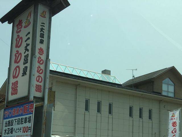 �����̓�_��䉷��@�����̓�