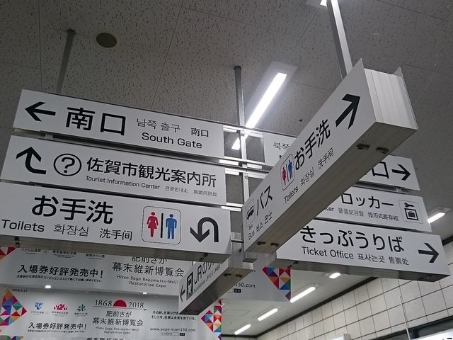 �\�����������񂠂�܂�_JR����w