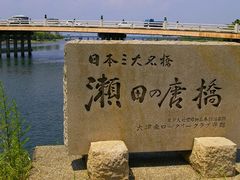 ikwssmさんの瀬田の唐橋への投稿写真1