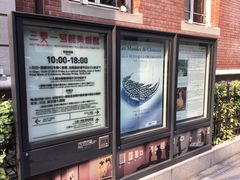 ^aD̎OHꍆٔpقւ̓eʐ^1