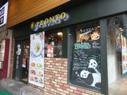 SHIN����̃v�����g  ��삵�̂΂����X�̓��e�ʐ^1