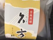 񂯂񂳂̌}VX̓eʐ^1