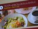 SHIN�����WIRED CAFE ���C�A�[�h�J�t�F �A�g�����X�ւ̓��e�ʐ^3