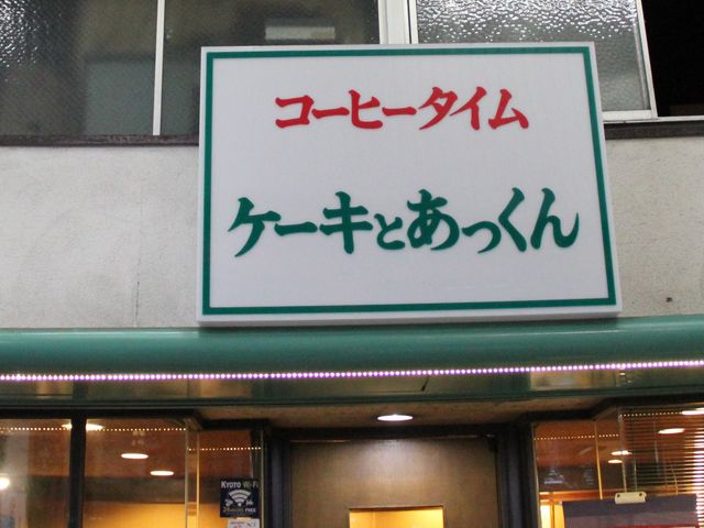 Gh̃R[q[^C P[LƂ̓eʐ^1