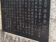 Kuda12����̕ۑP���̓��e�ʐ^1