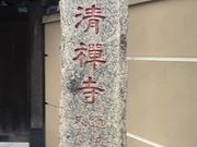 Kuda12����̏@�����̓��e�ʐ^1