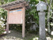 Ƃ-񂳂̉iln{s̓eʐ^1