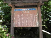 Ƃ-񂳂̉iln{s̓eʐ^2