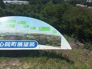 ݂₿񂳂̈S@H[̓eʐ^2