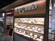 񂿂񂳂̂WԂ[߂wX̓eʐ^1