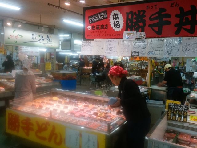 ���蘥�̂��X�ł�_�a���s��