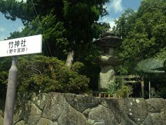 らっきょさんの竹神社の投稿写真1