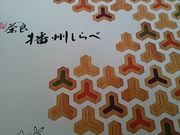 ܂܂̃uZLb` sOX̓eʐ^1