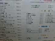 ܂܂̃j[Â aH̓eʐ^1