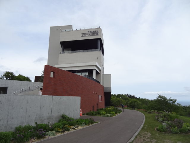 �O�K���Ă̐V��������_�V�s�R�W�]��