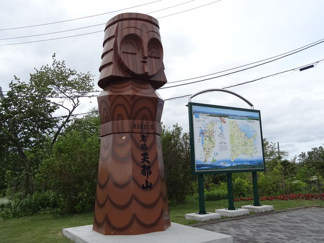 �����̍����@����ȃA�C�k�̂������H_�V�s�R�W�]��