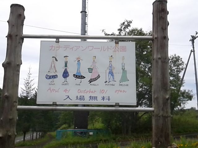 �A���̃t�@���ɃI�X�X��_�J�i�f�B�A�����[���h