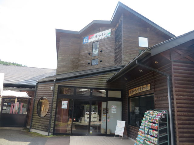 Ԃ񂳂̓̉w ܂ɂ̓eʐ^1