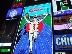 񂿂񂳂̏^ւ̓eʐ^1