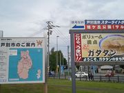 n̓̉w X^[vUʂ̓eʐ^1