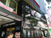 KekoTOHOVl}YaJ̓eʐ^1