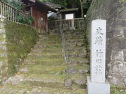 �Ԃ���񂳂�̋��|�c���̓��e�ʐ^1