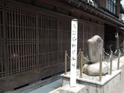 tos����̌��O��䒅�D���̔�̓��e�ʐ^1