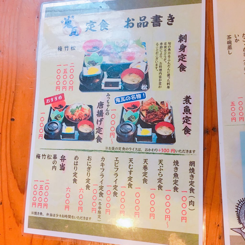 東紀州の日本料理 懐石ランキングtop10 じゃらんnet