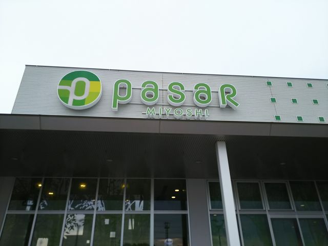 O_PasarOFiOFPAj
