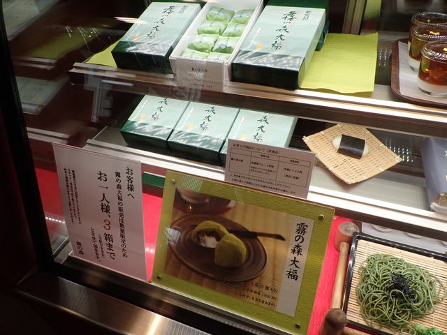 ̐X啟_̐XَqH[EV{{X