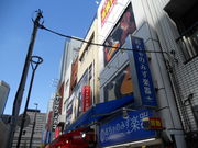 񂳂̐΋yX䒃mQق̓eʐ^1