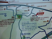 ayukononi����̔n�����m�������W�����̓��e�ʐ^1