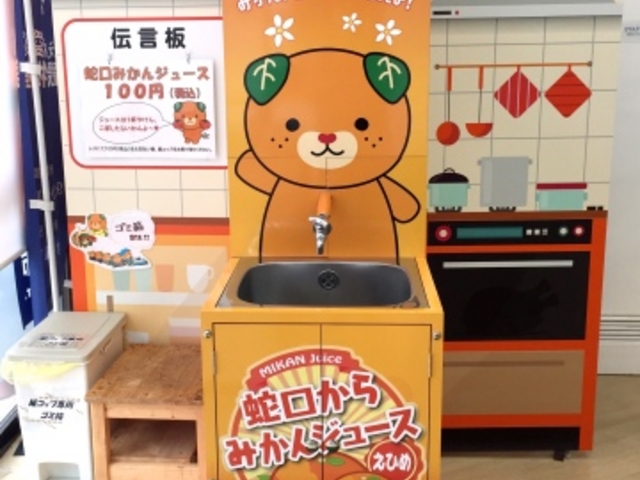 �{�ݓ��l�C�G���A_���Ђ߈���i�������j�̊ό����Y��