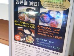 テイクアウト デリー 東京ミッドタウン店の口コミ じゃらんnet