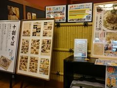 ܂܂̔̐X@̓ւ̓eʐ^1