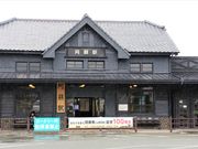 Ƃ񂳂̈hCtH[VZ^[ihsόj̓eʐ^1