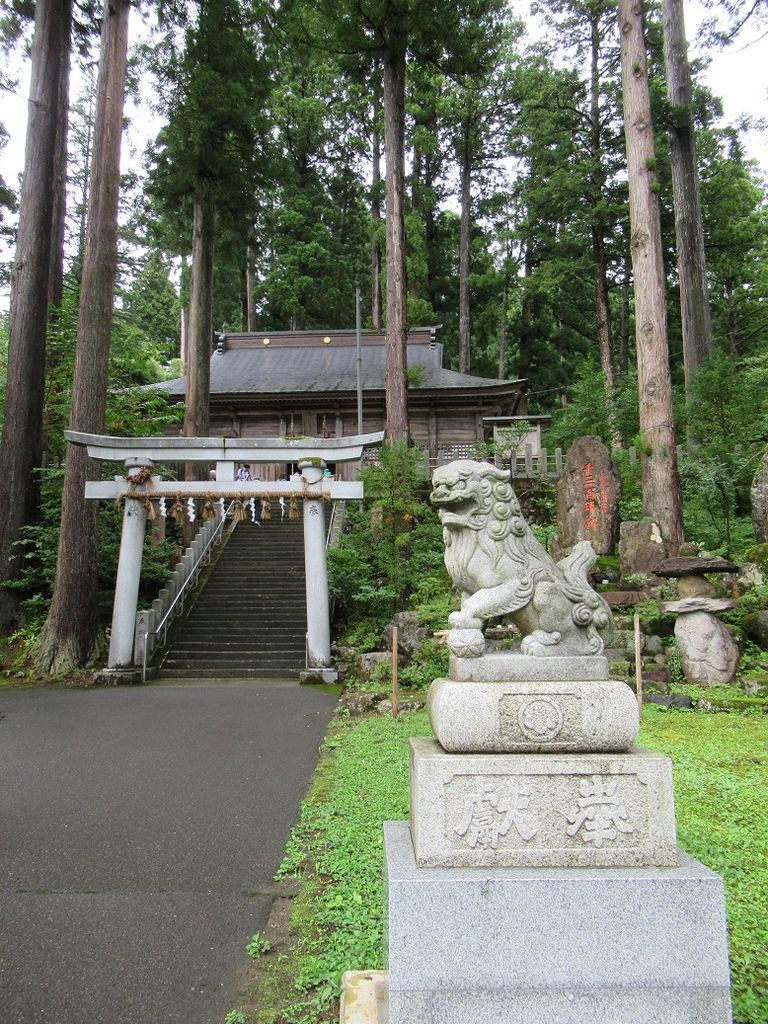 須波阿須疑神社